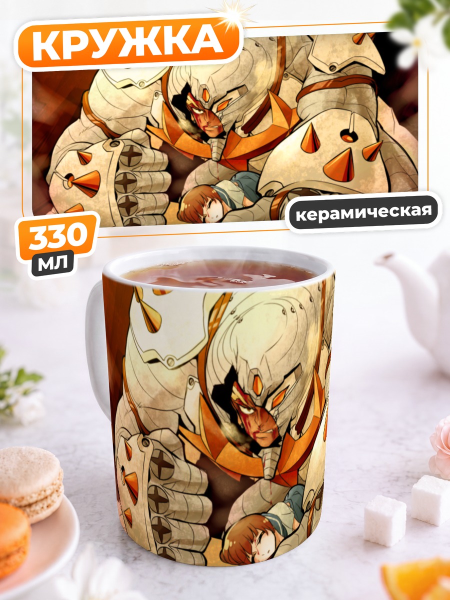 Кружка керамическая Ира Гамагори и Мако