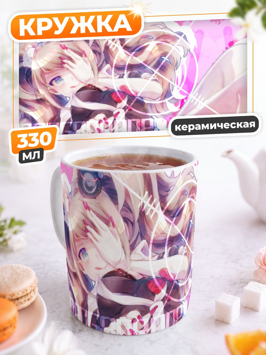 Кружка керамическая Джунко Эношима в розовом