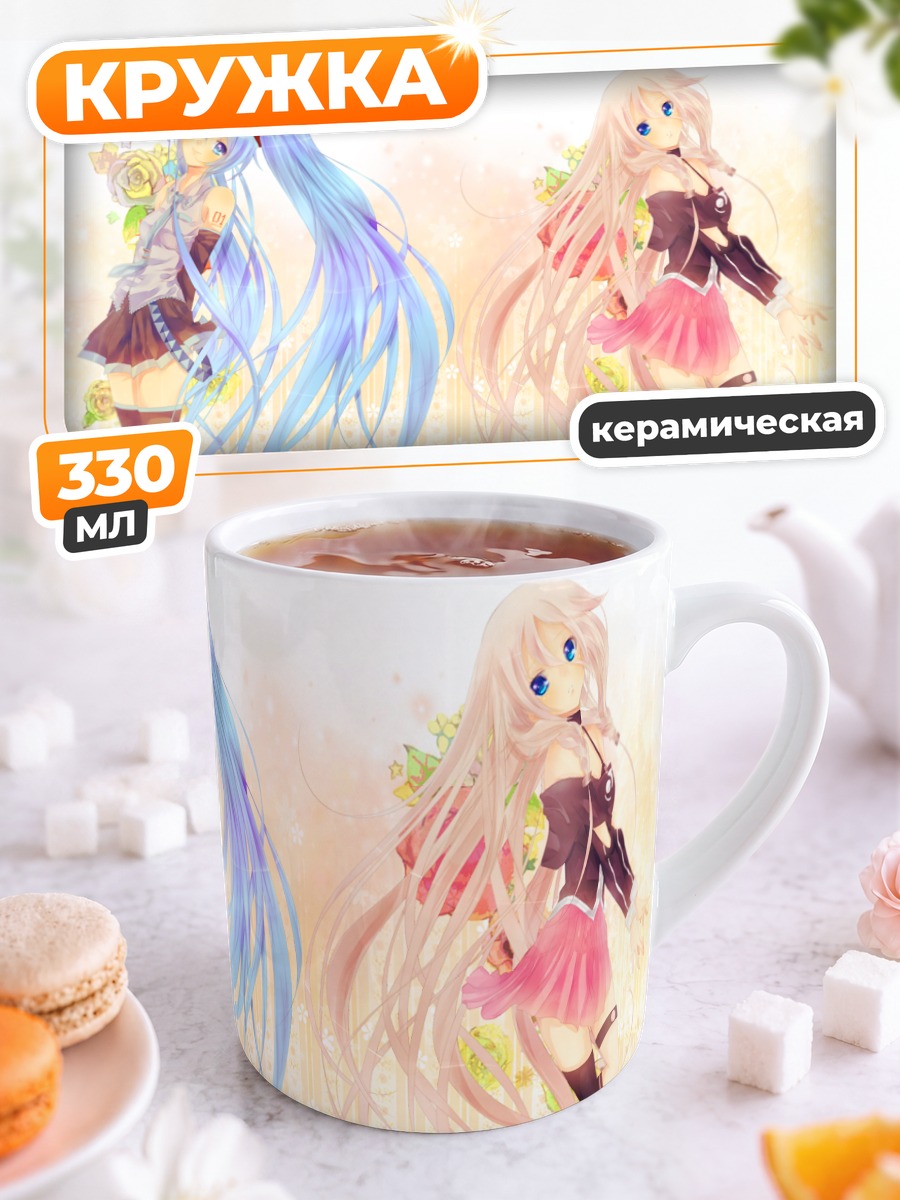 Кружка керамическая Мику Хацунэ и Иа