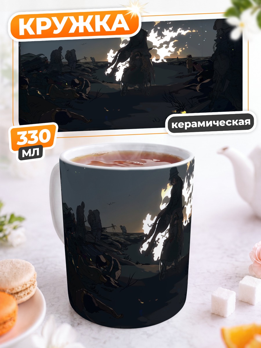 Кружка керамическая Radwimps в пустоте