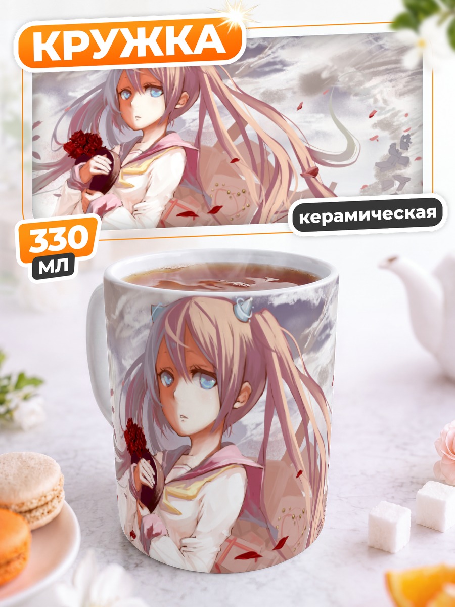Кружка керамическая Мику Хацунэ с розами
