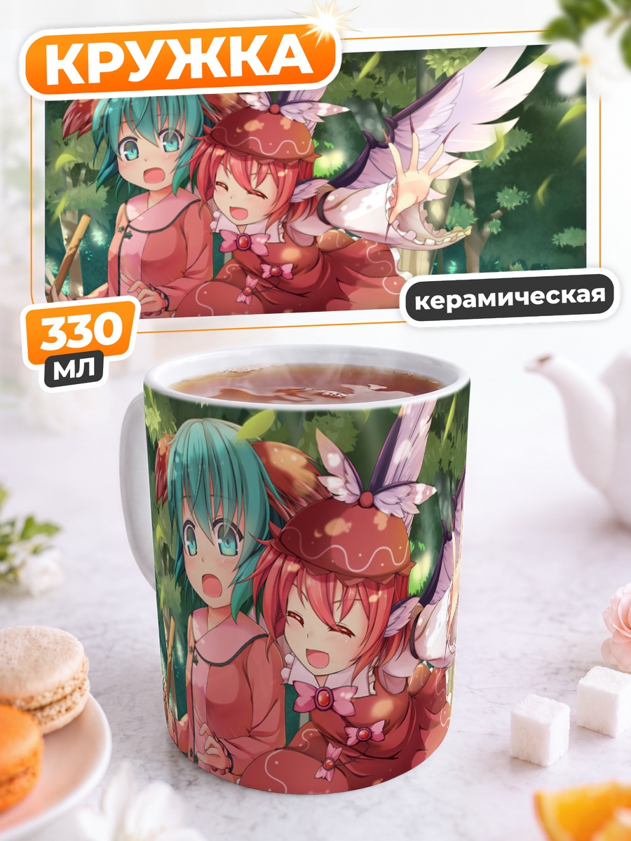 Кружка керамическая Кёко Касодани и Мистия