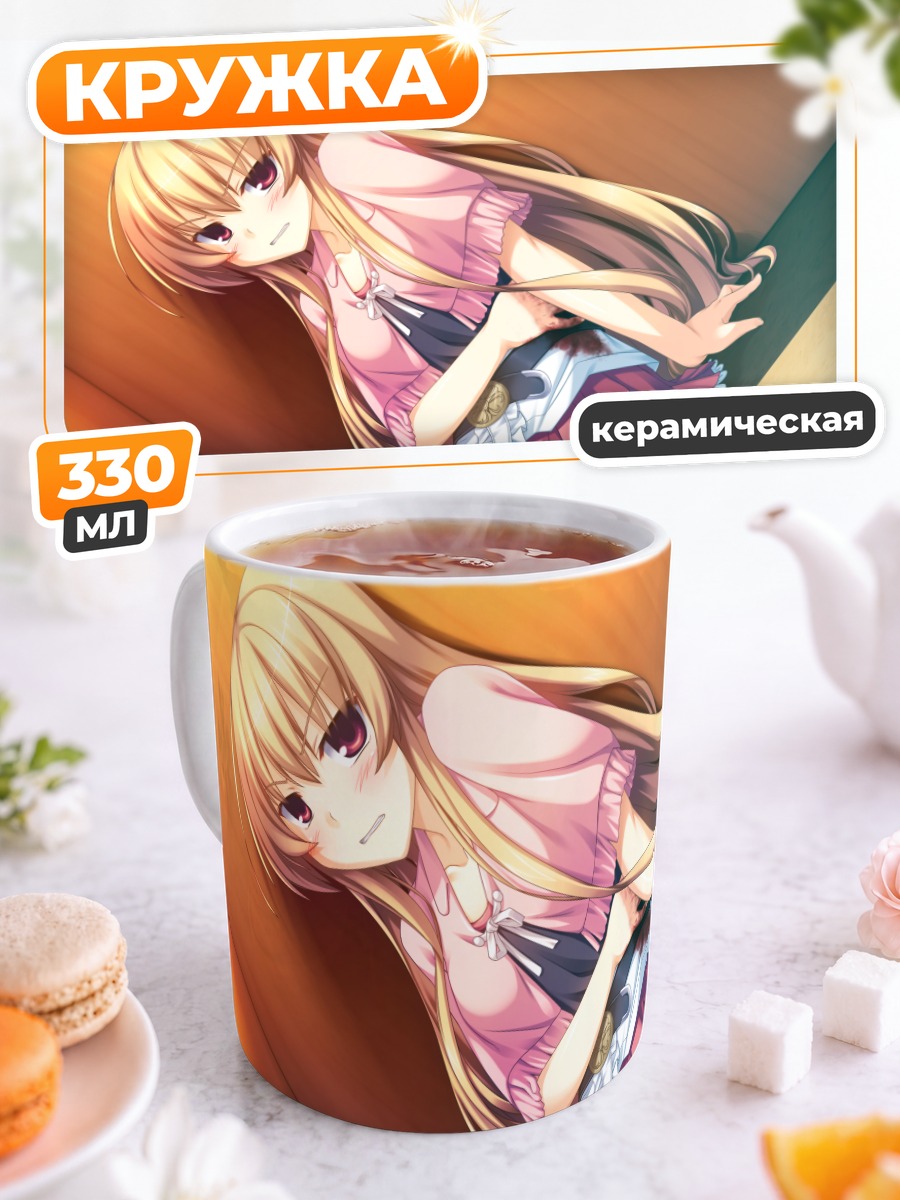 Кружка керамическая Мина Ооги в розовом