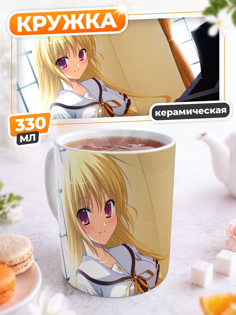 Кружка керамическая Тагме в комнате