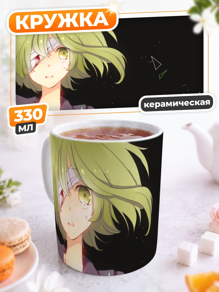 Кружка керамическая Гуми в тени