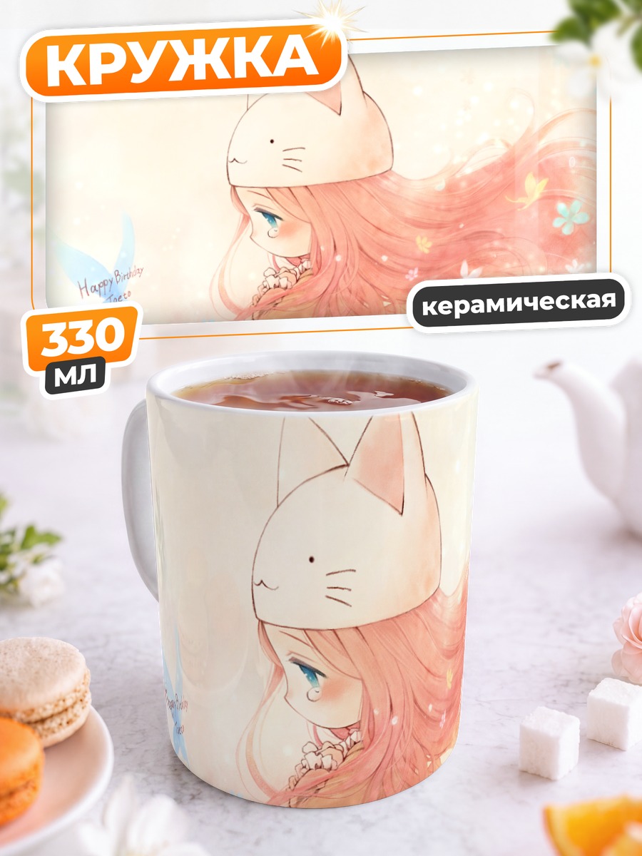 Кружка керамическая Лука Мегурин в кошачьей шапке