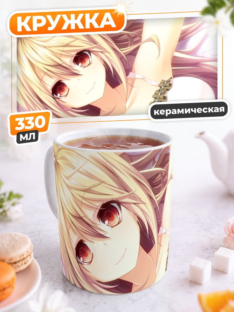 Кружка керамическая Ангел из колыбели