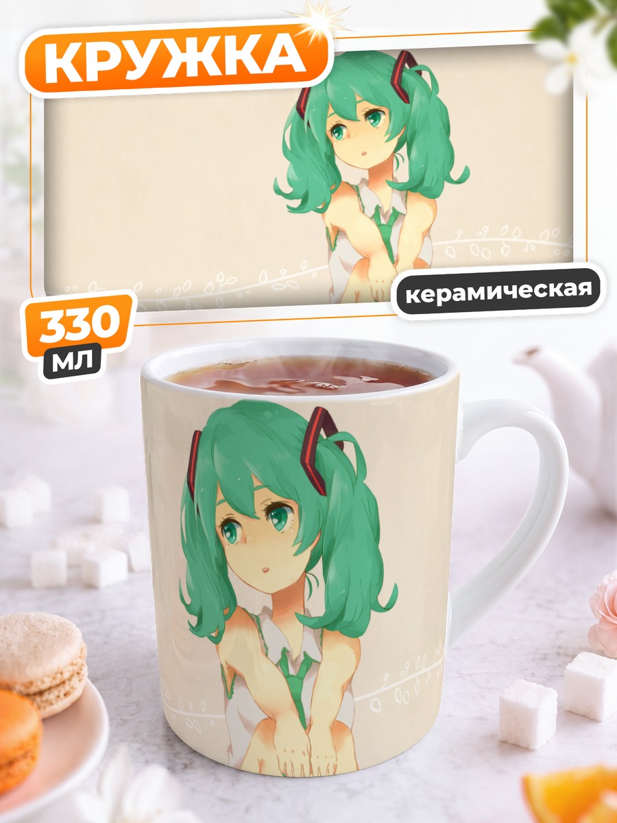Кружка керамическая Мику Хацунэ с клубникой