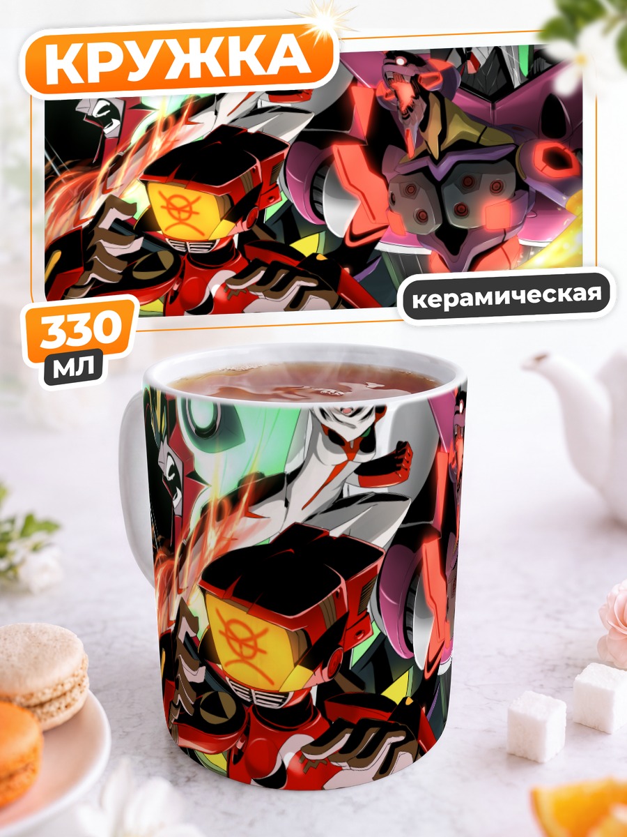 Кружка керамическая Канти и Ноно