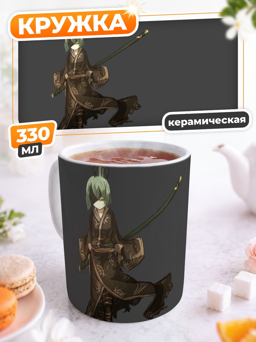 Кружка керамическая Мику Хацунэ в кимоно