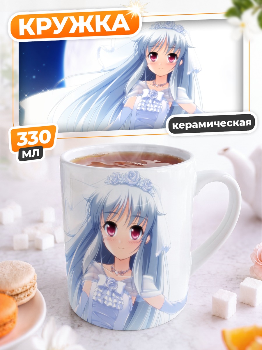 Кружка керамическая Усаги Цукуёми в платье