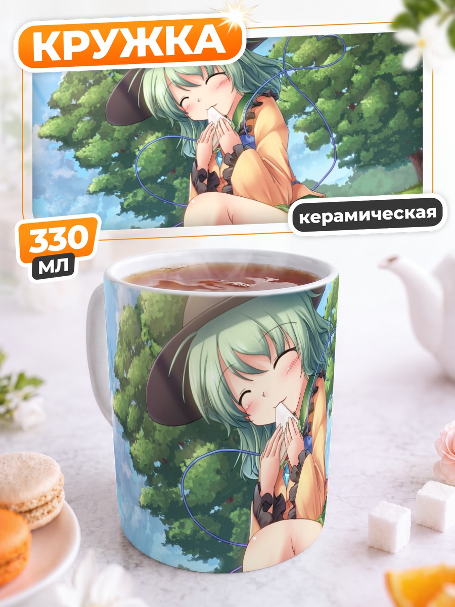Кружка керамическая Коиши Комейдзи на пикнике