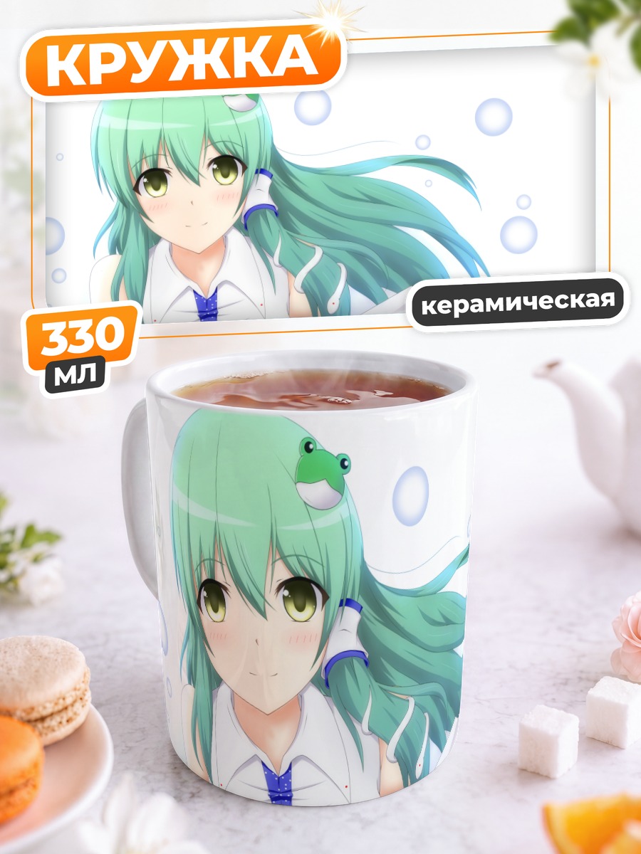 Кружка керамическая Санаэ Кочия с веером