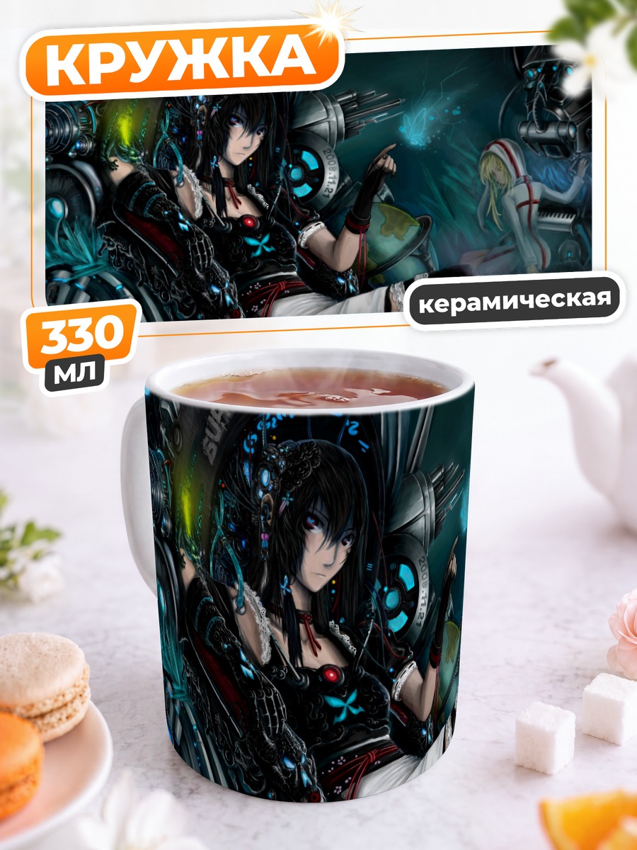 Кружка керамическая Киберпанк в деталях
