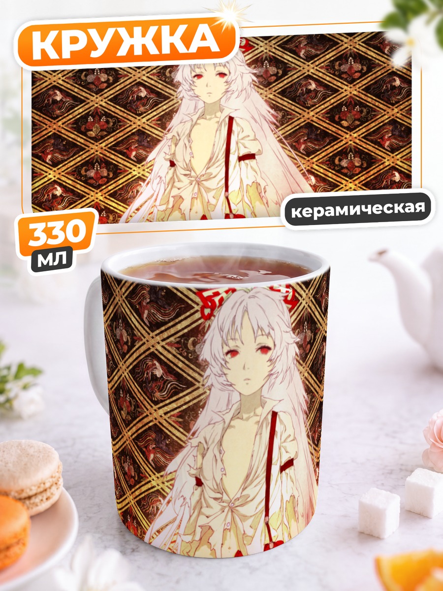 Кружка керамическая Моко Фудзивара в огне
