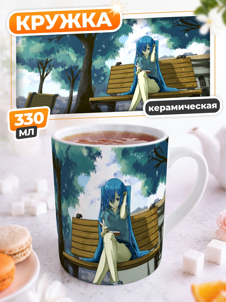 Кружка керамическая Мику Хацунэ на скамейке