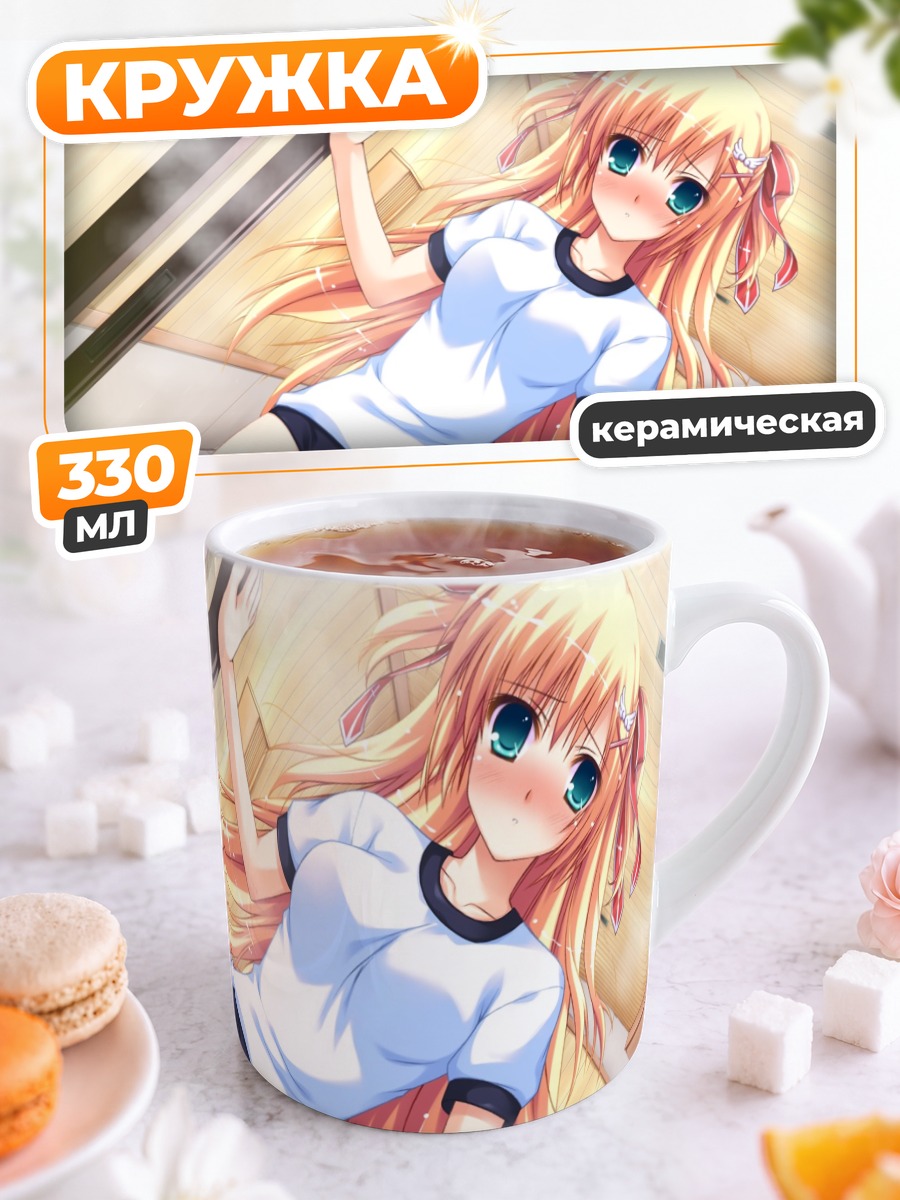 Кружка керамическая Рио Тэндзё в футболке