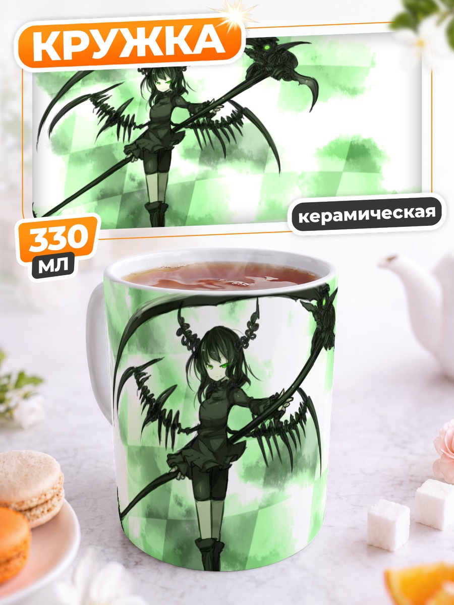 Кружка керамическая Ёми Таканаши с косой