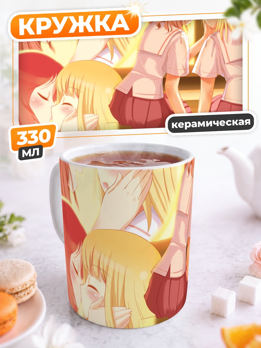Кружка керамическая Михоко Фукудзи и Хиса Такеи