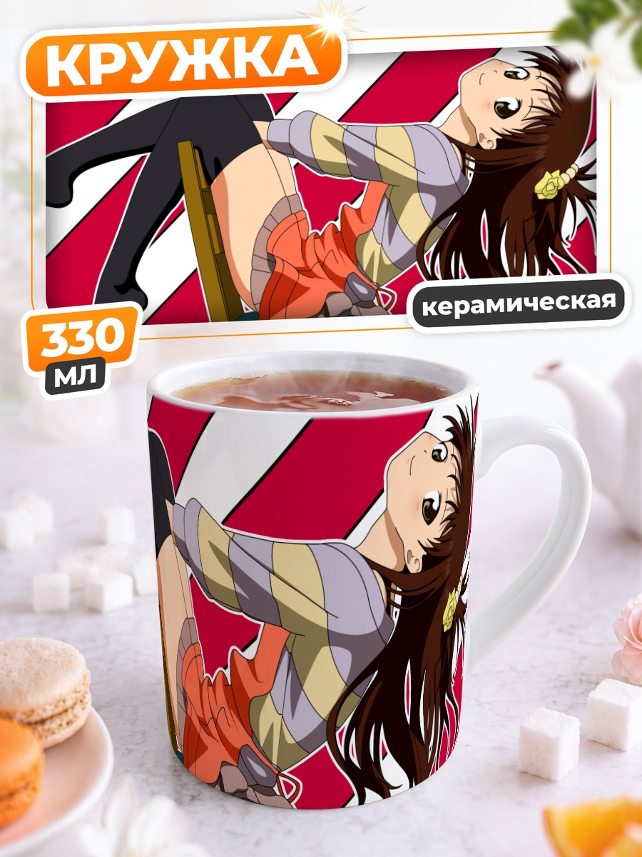 Кружка керамическая Микан Юки на стуле