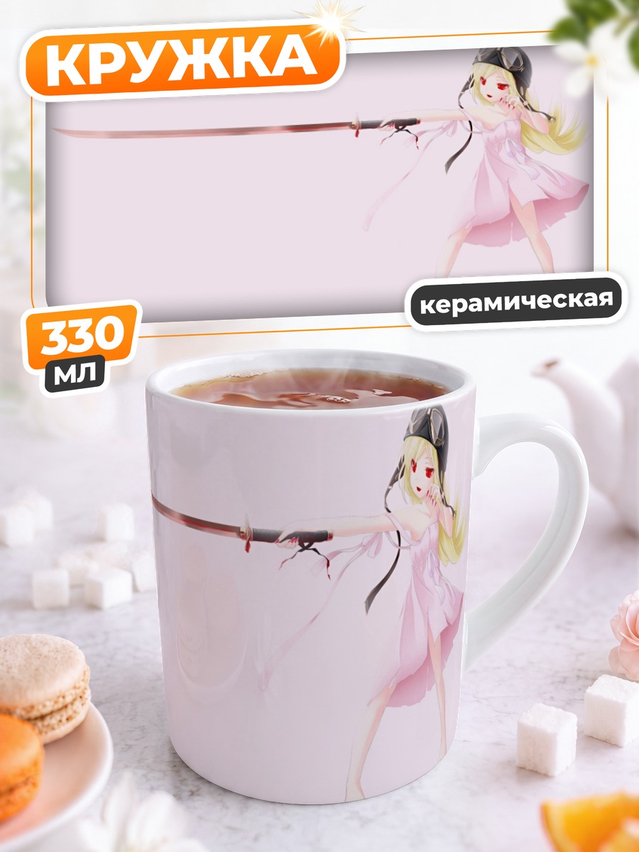 Кружка керамическая Шинобу Ошино с мечом