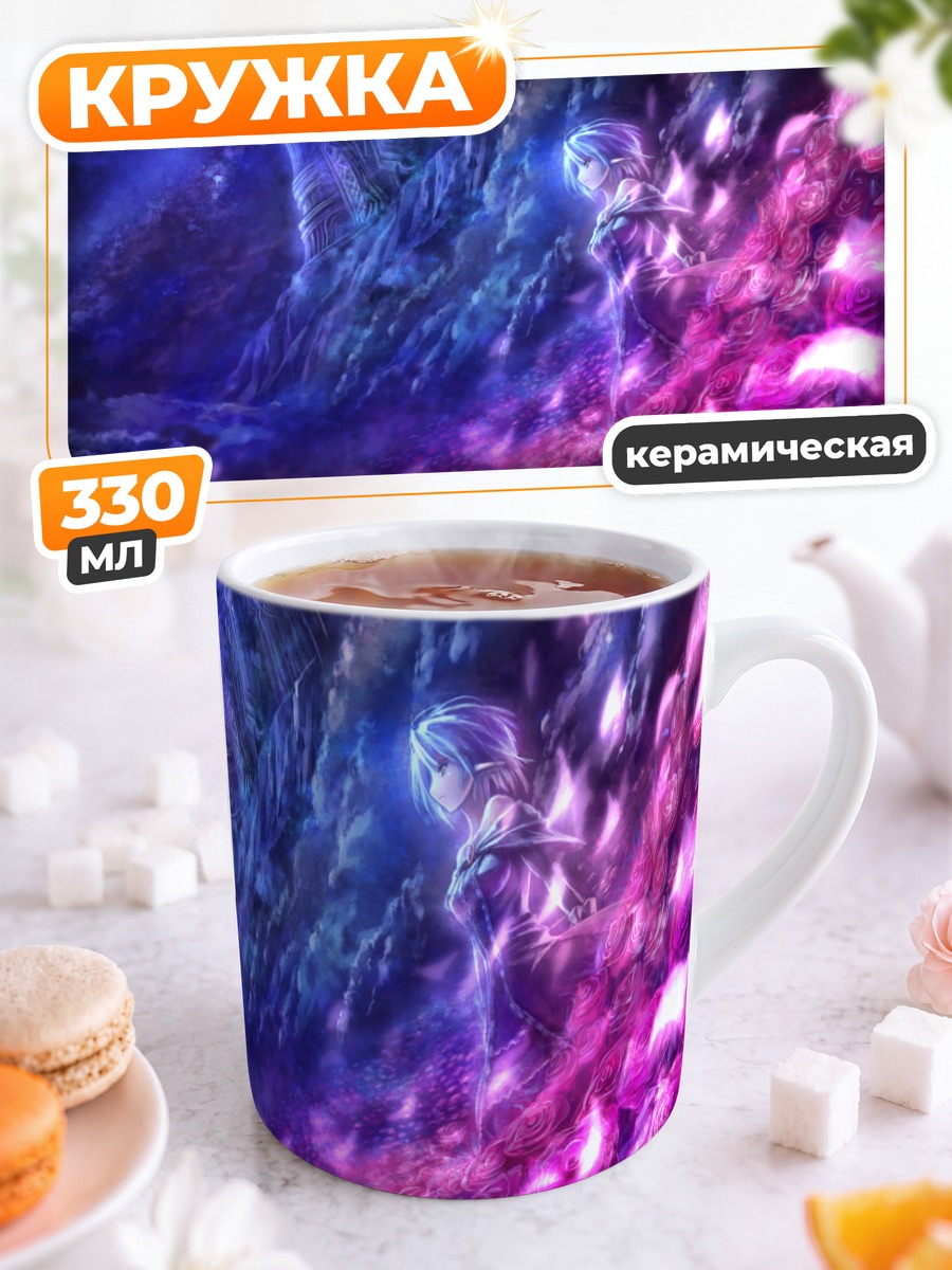 Кружка керамическая Цветочный сад фантазии
