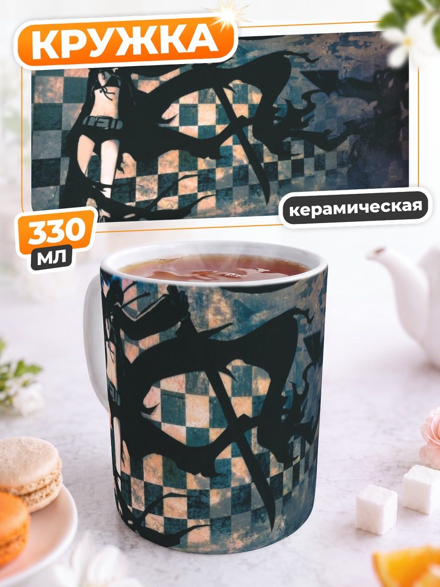 Кружка керамическая Курои Мато с мечом