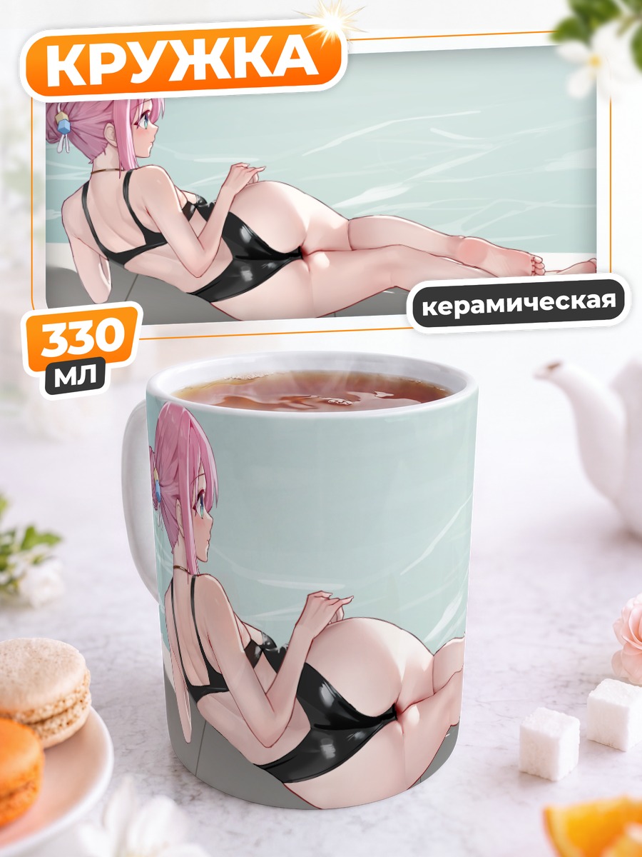 Кружка керамическая Хитори Гото на пляже