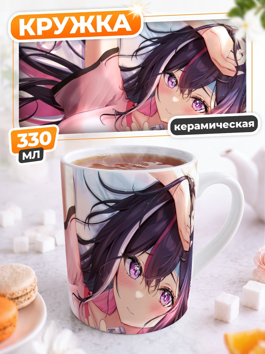 Кружка керамическая Азки в розовом