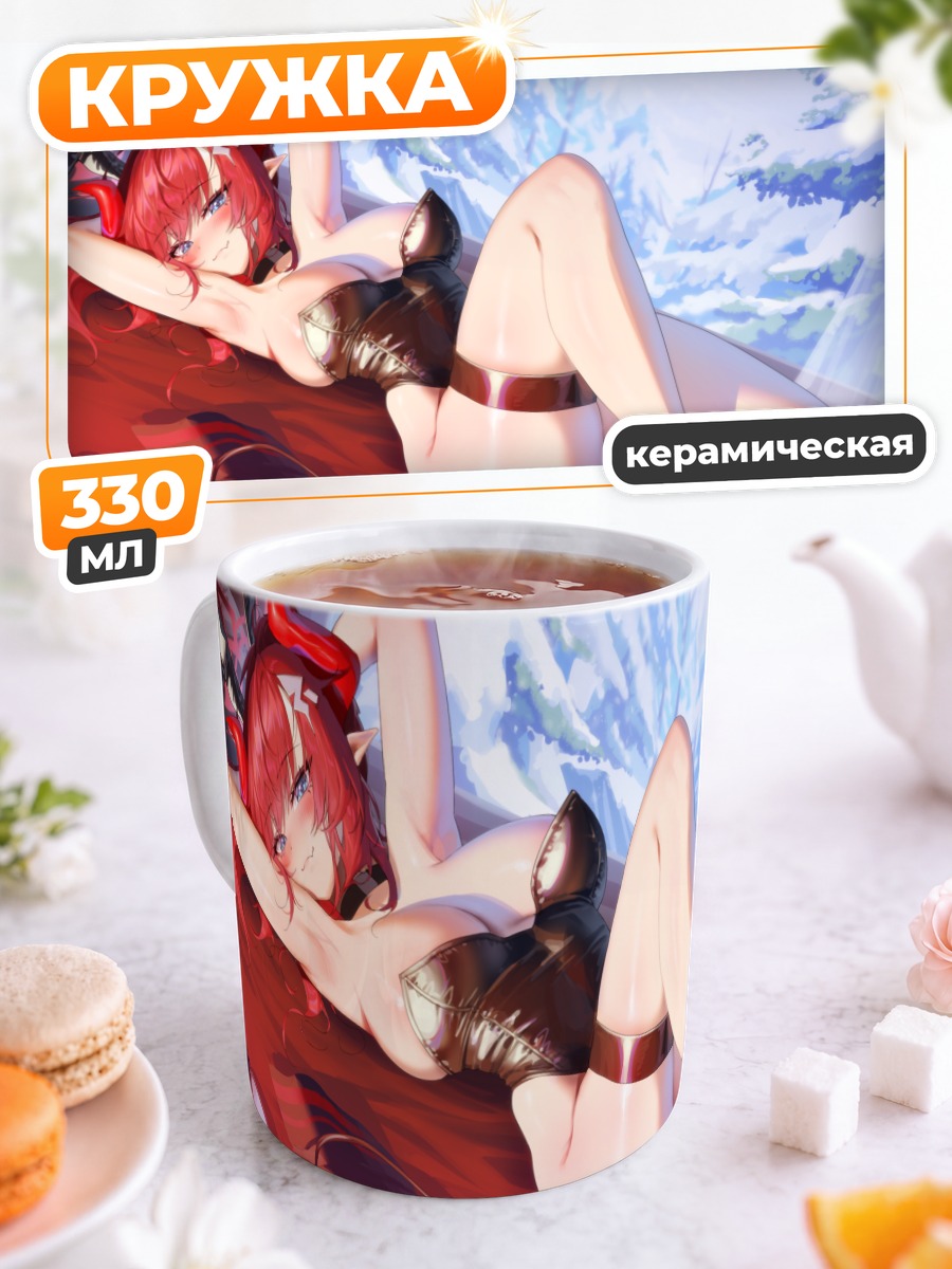 Кружка керамическая Мегу Шимокура в красном
