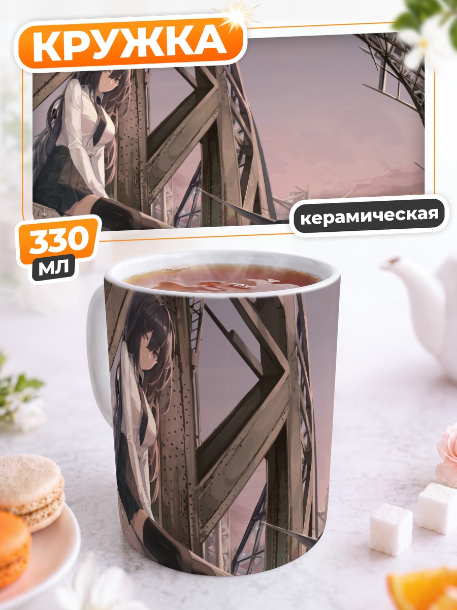 Кружка керамическая Девушка в руинах
