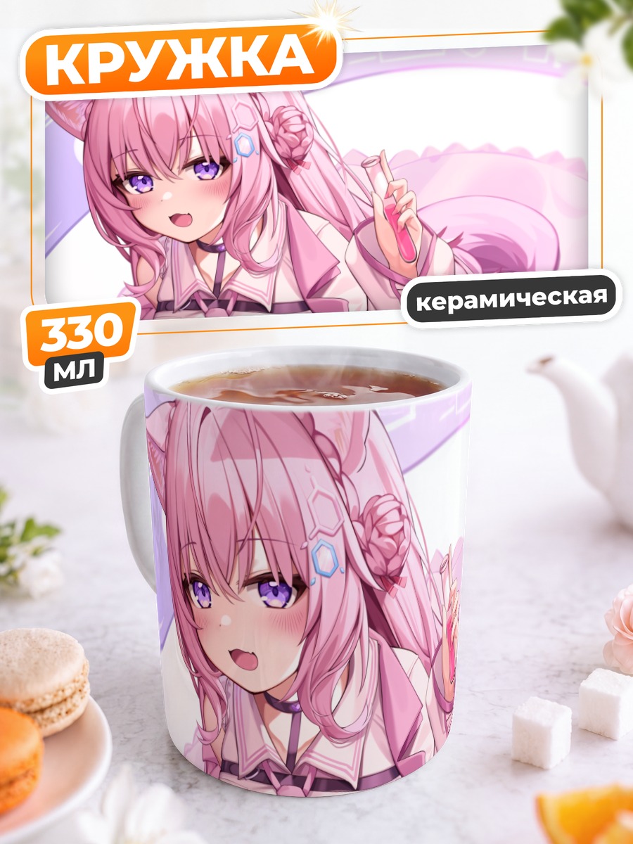 Кружка керамическая Койори Хакуи в розовом