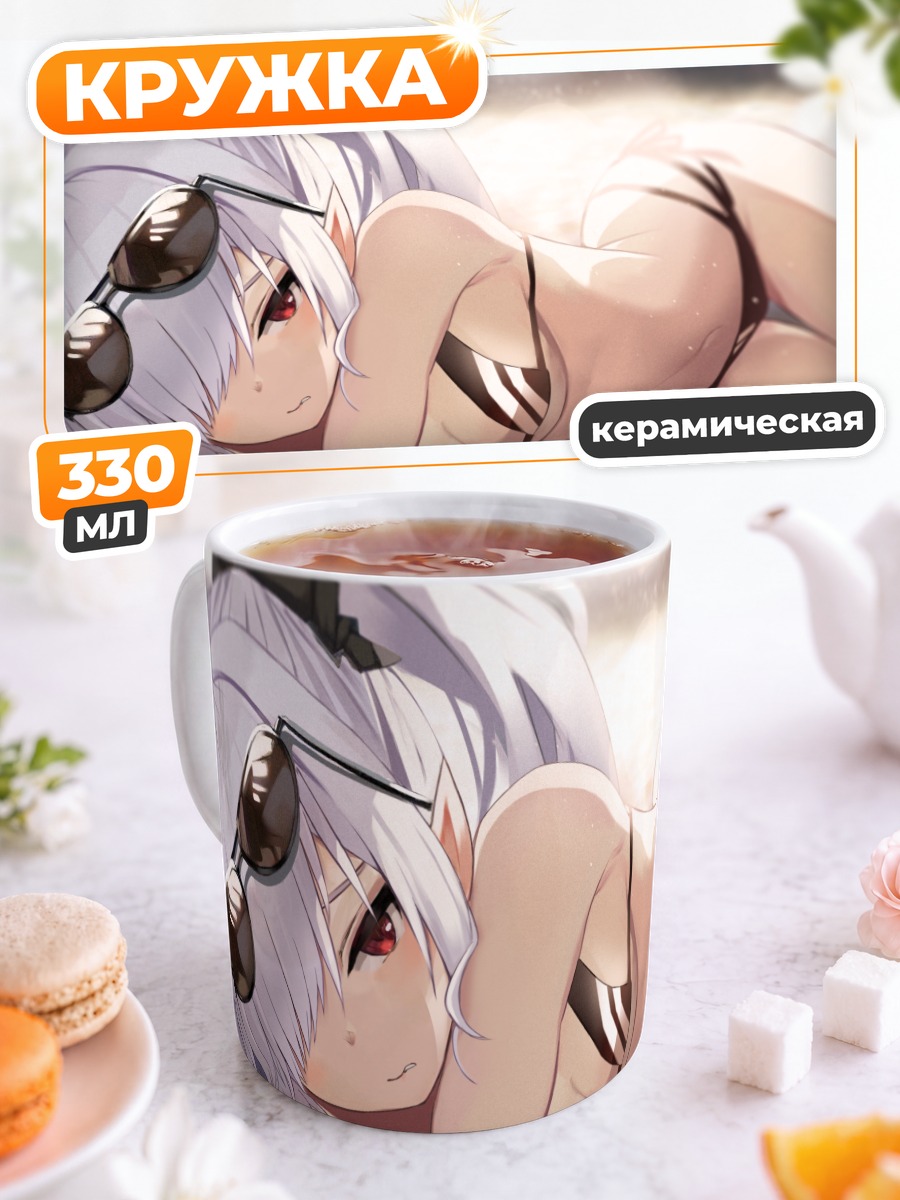 Кружка керамическая Иори Широми на пляже