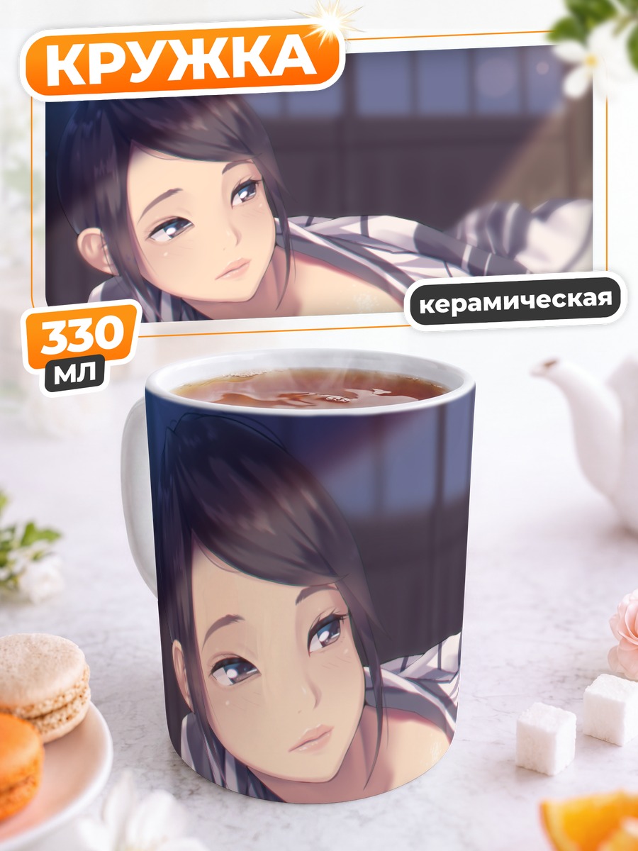 Кружка керамическая Девушка в юкате