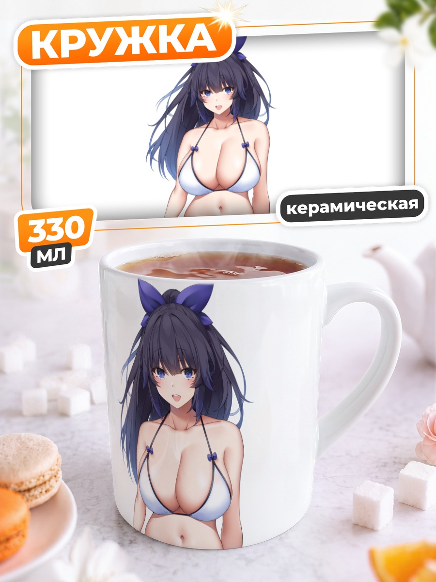 Кружка керамическая Девушка в бикини