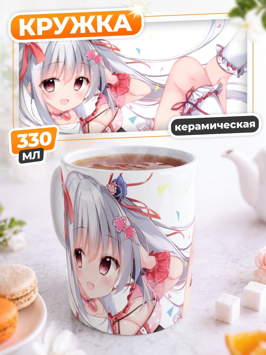 Кружка керамическая Девушка в корсете