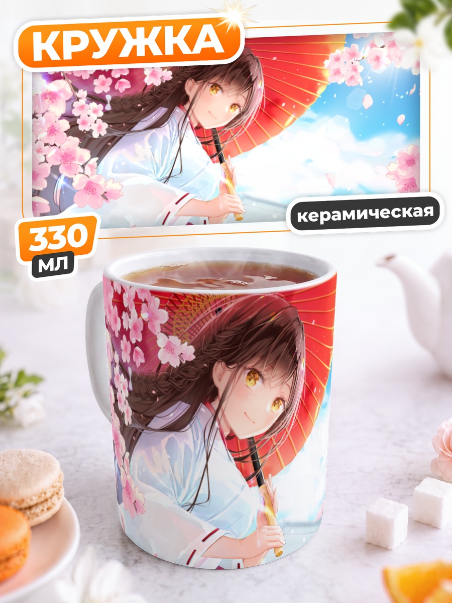 Кружка керамическая Мико в сакуре