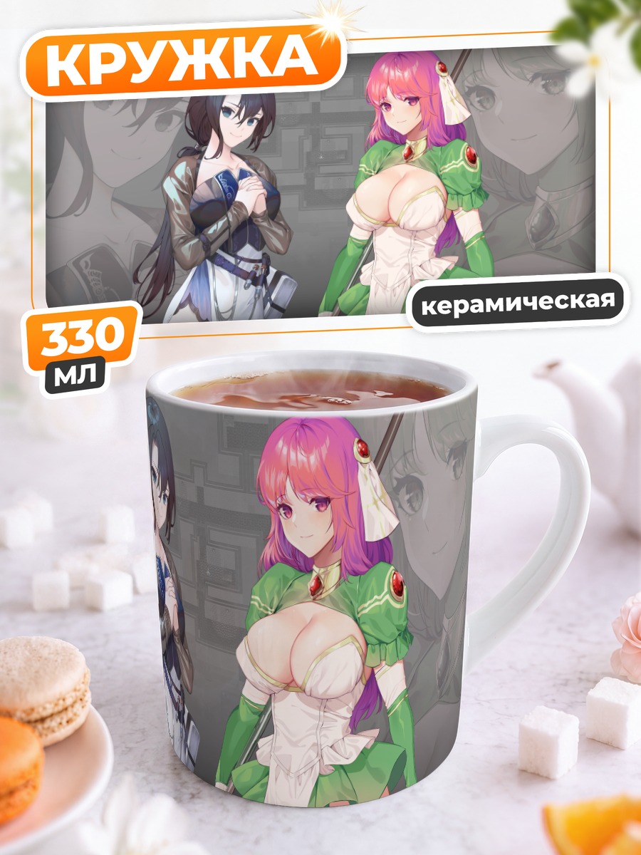 Кружка керамическая Девушки в платьях