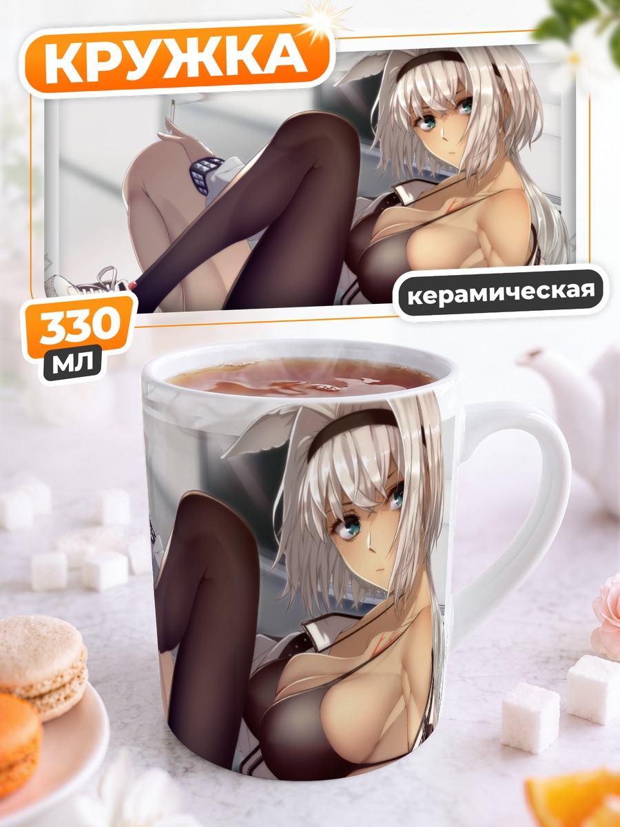 Кружка керамическая Кенис в белом
