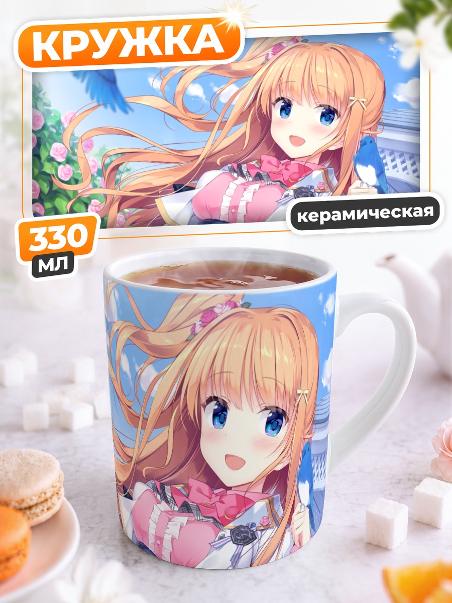 Кружка керамическая Мелия Сайзё с птицей