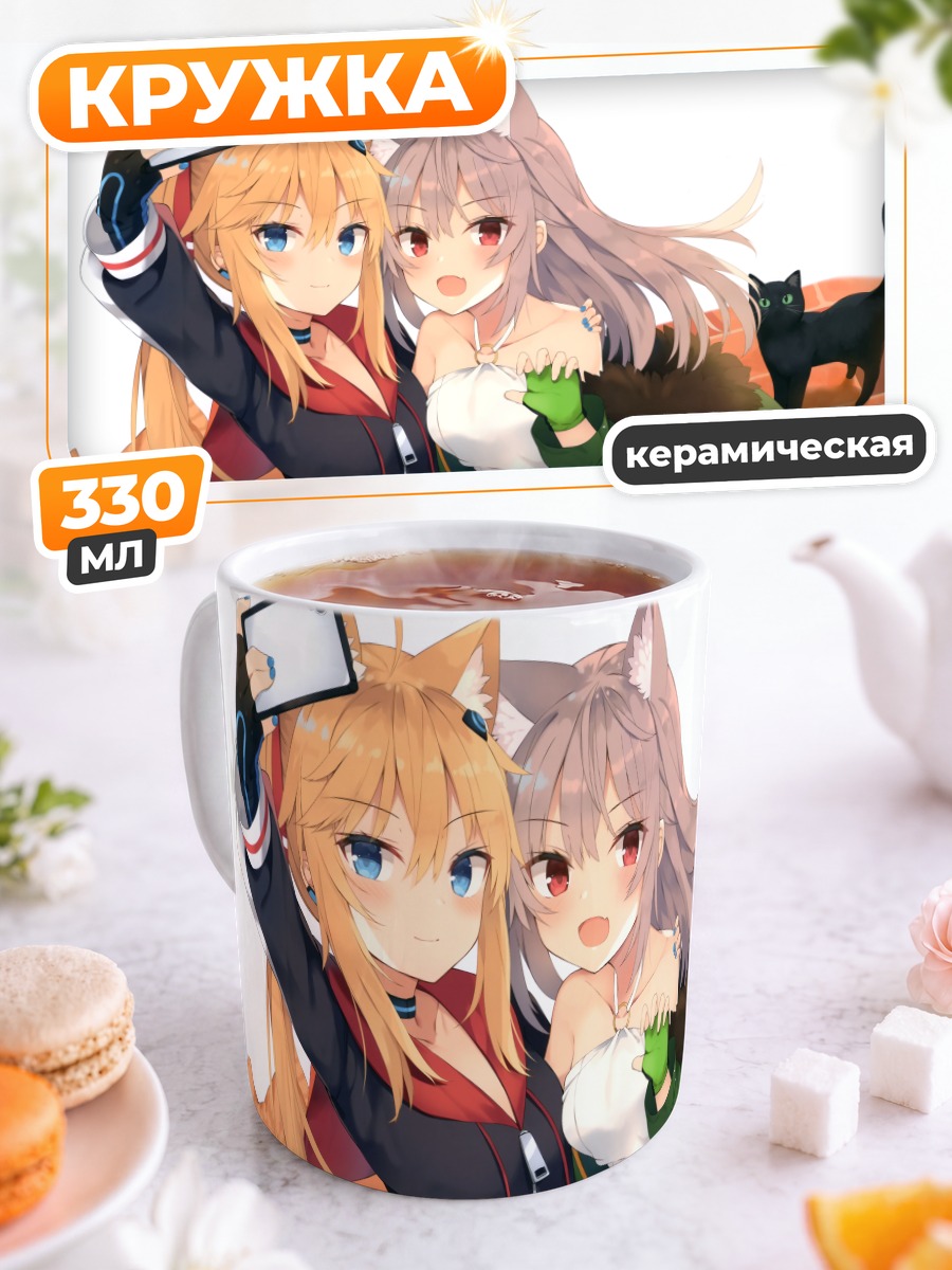 Кружка керамическая Кошкодевочки с камерой