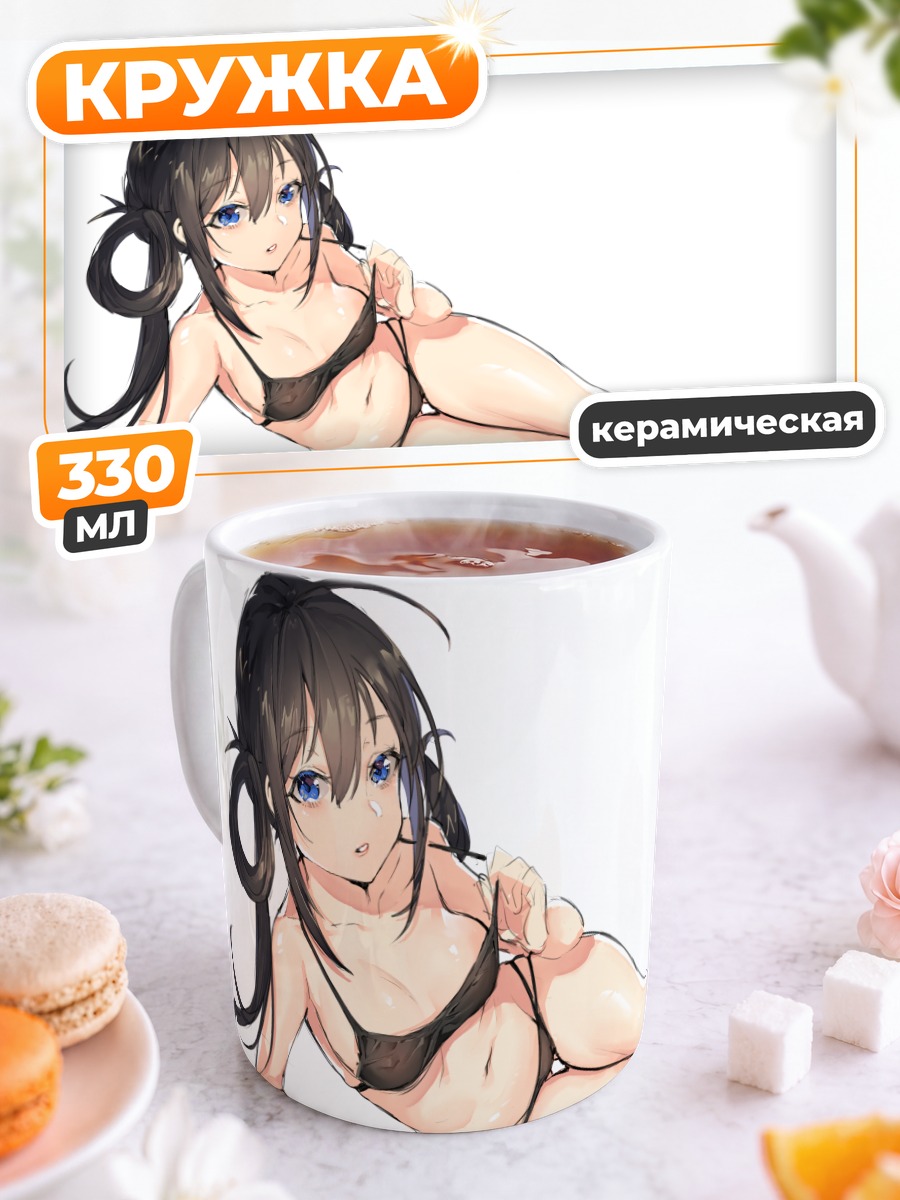 Кружка керамическая Девушка в бикини