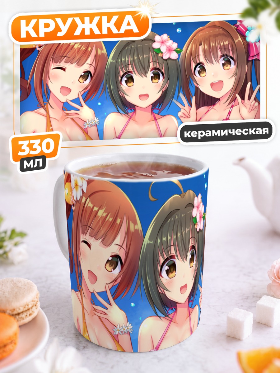 Кружка керамическая Михо Кохината и подруги
