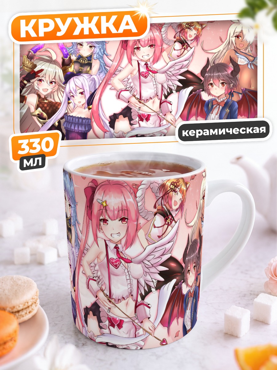 Кружка керамическая Героини Granblue Fantasy