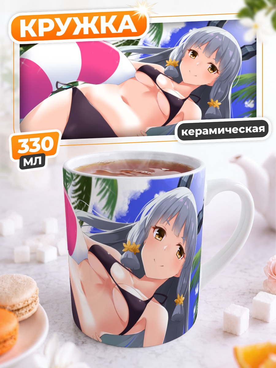 Кружка керамическая Муракумо на пляже