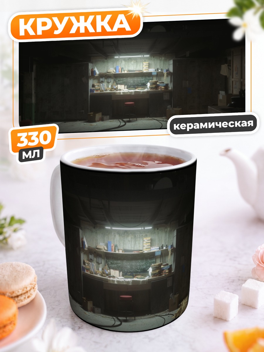 Кружка керамическая Индустриальный архив