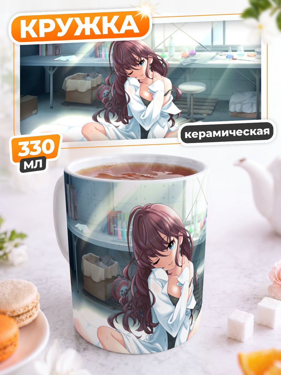 Кружка керамическая Шики Ичиносе в комнате