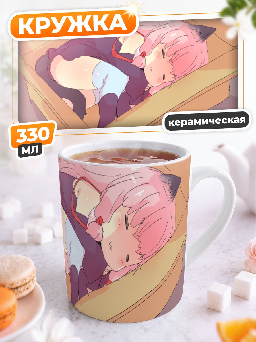 Кружка керамическая Аканэ Котоноха в коробке