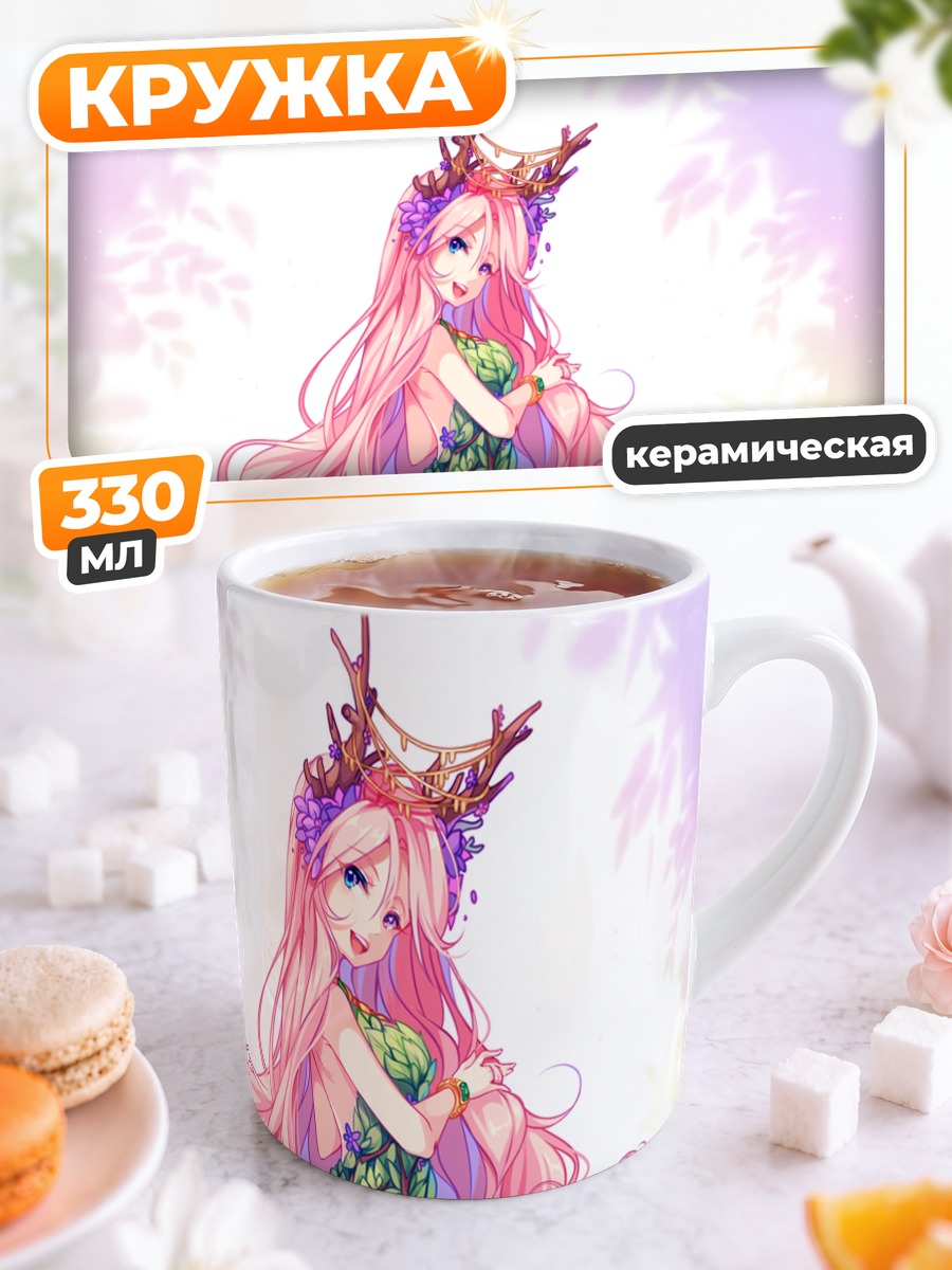 Кружка керамическая Лесная нимфа с рогами