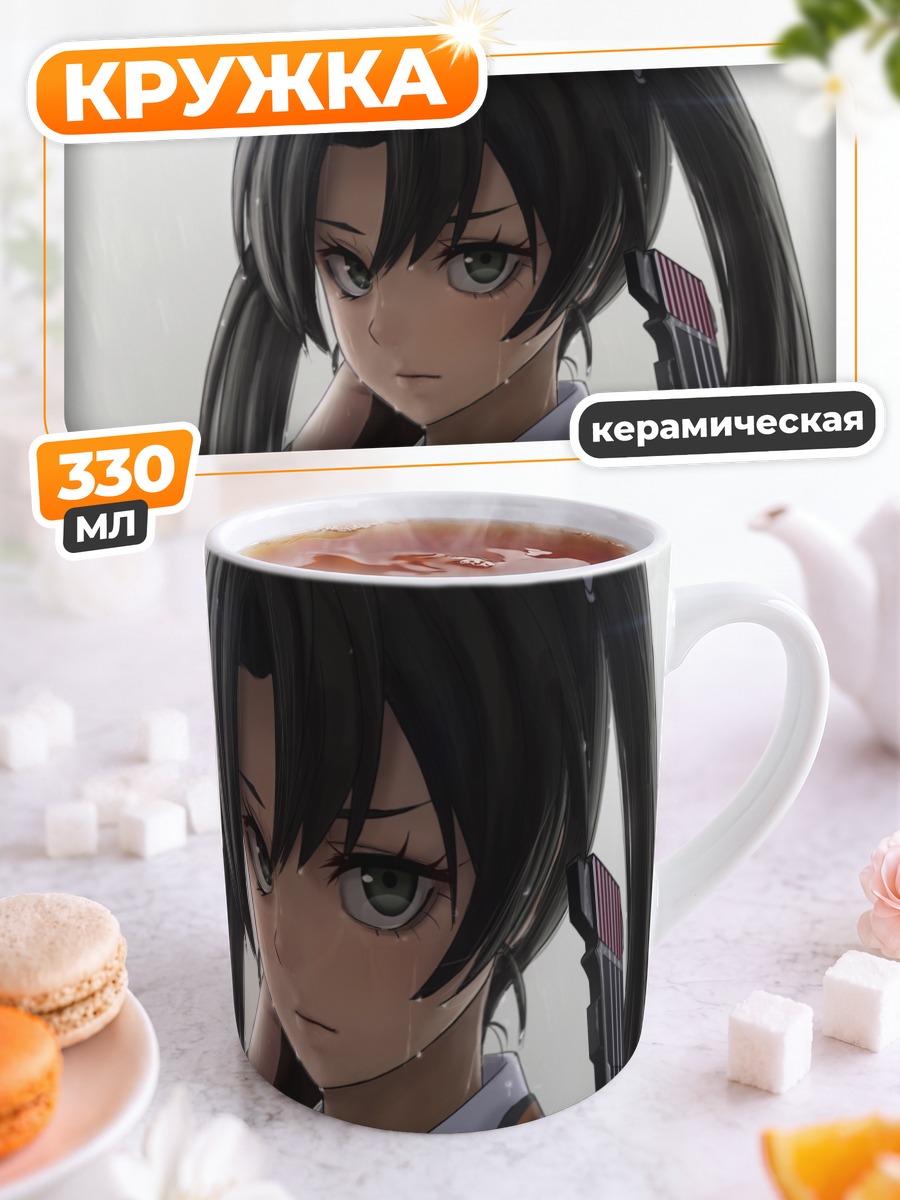 Кружка керамическая Дзуйкаку в бою